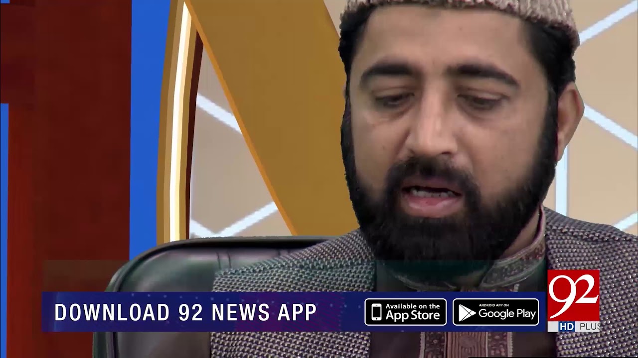 Naat Sharif | Loh Bhi Tu Qalam Bhi Tu | Subh E Noor | 9 Nov 2018 | Headlines | 92NewsHD