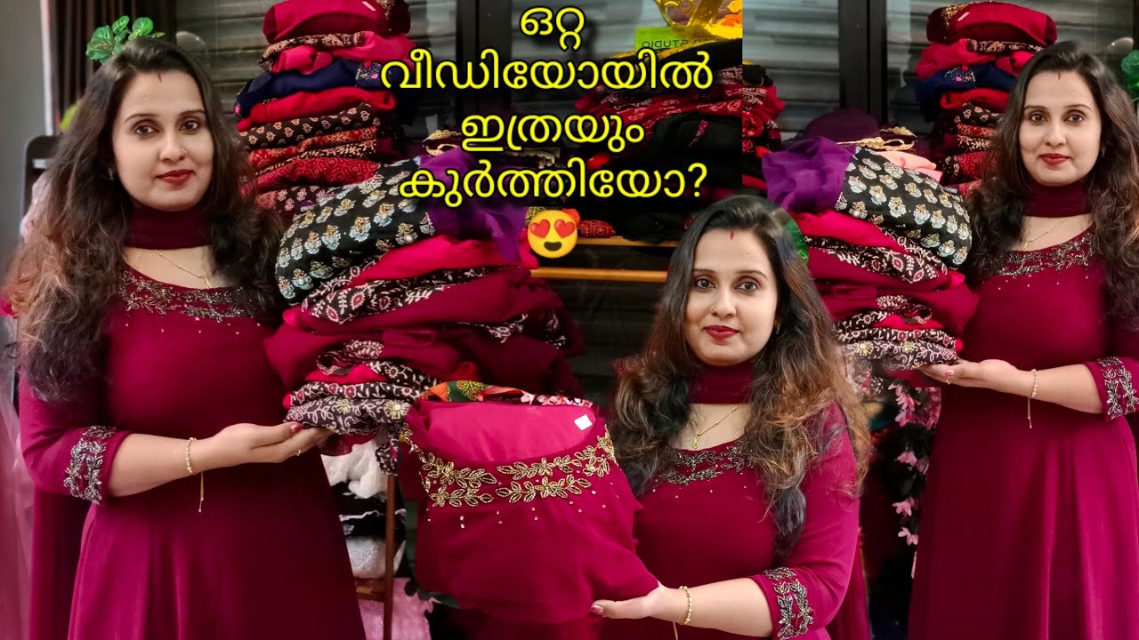 👌👌Woww അടിപൊളി Ajrakh Cotton കുർത്തി Set വീണ്ടും..#Ajrakh Two piece set#trendingdress#onlineshopping