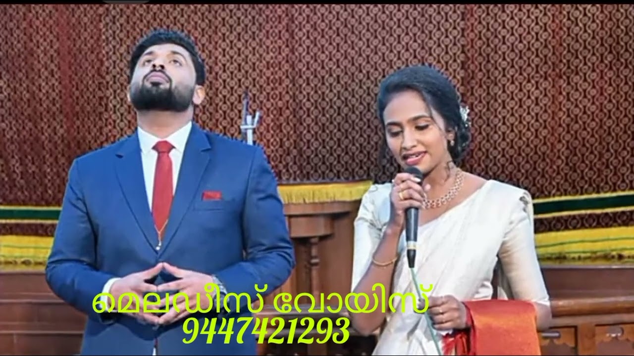 Dr. Jivin & Dr. Krupa Wedding Choir|| nin dhaanam njan anubhavichu..