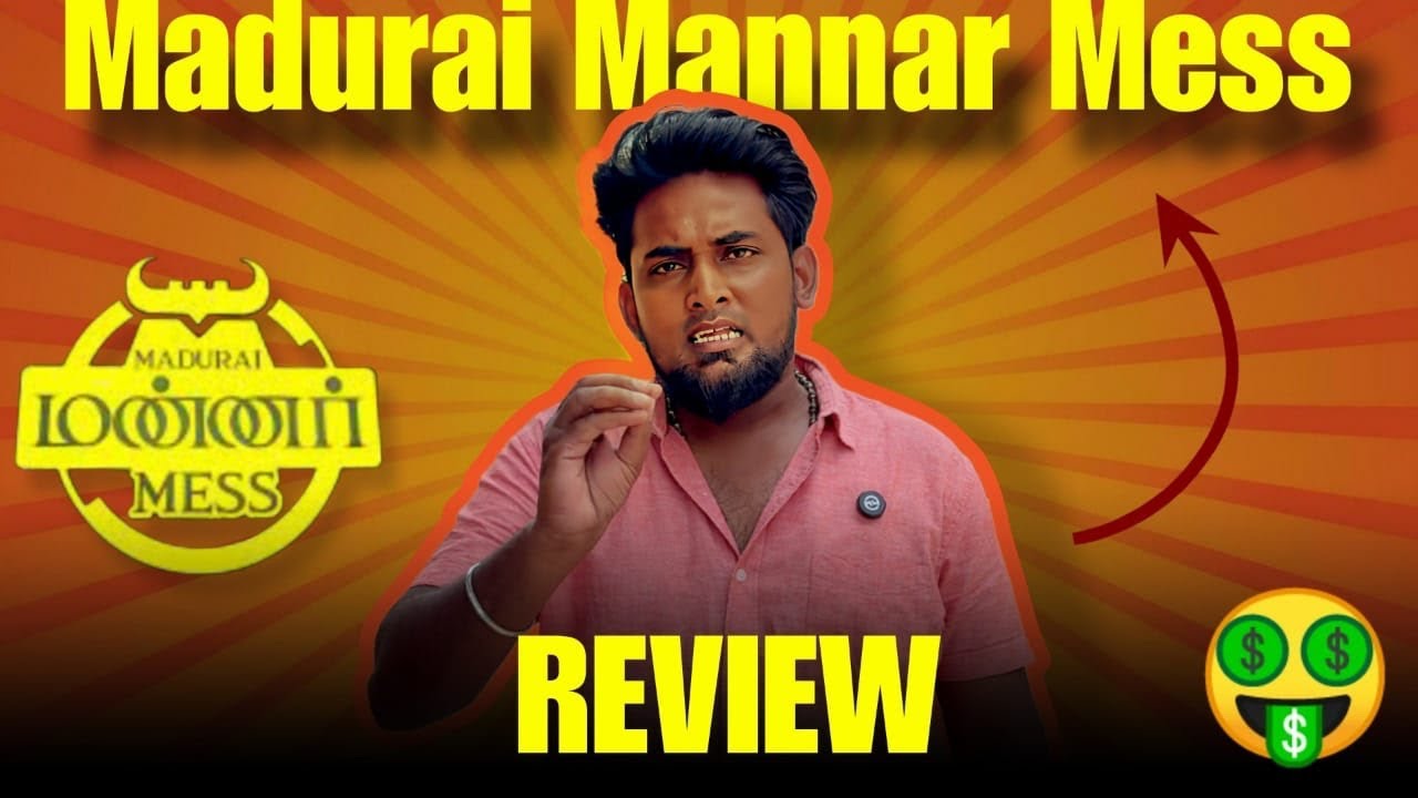Madurai Mannar Mess                           