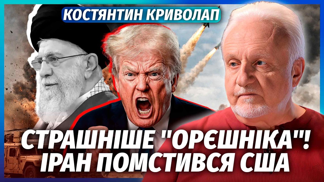 💥Все! Иран ВЛУПИЛ СЕКРЕТНЫМ ОРУЖИЕМ. Базы США уже НЕ СПАСТИ? 25 видов РАКЕТ РАЗНЕСУТ ПОЛ РЕГИОНА?