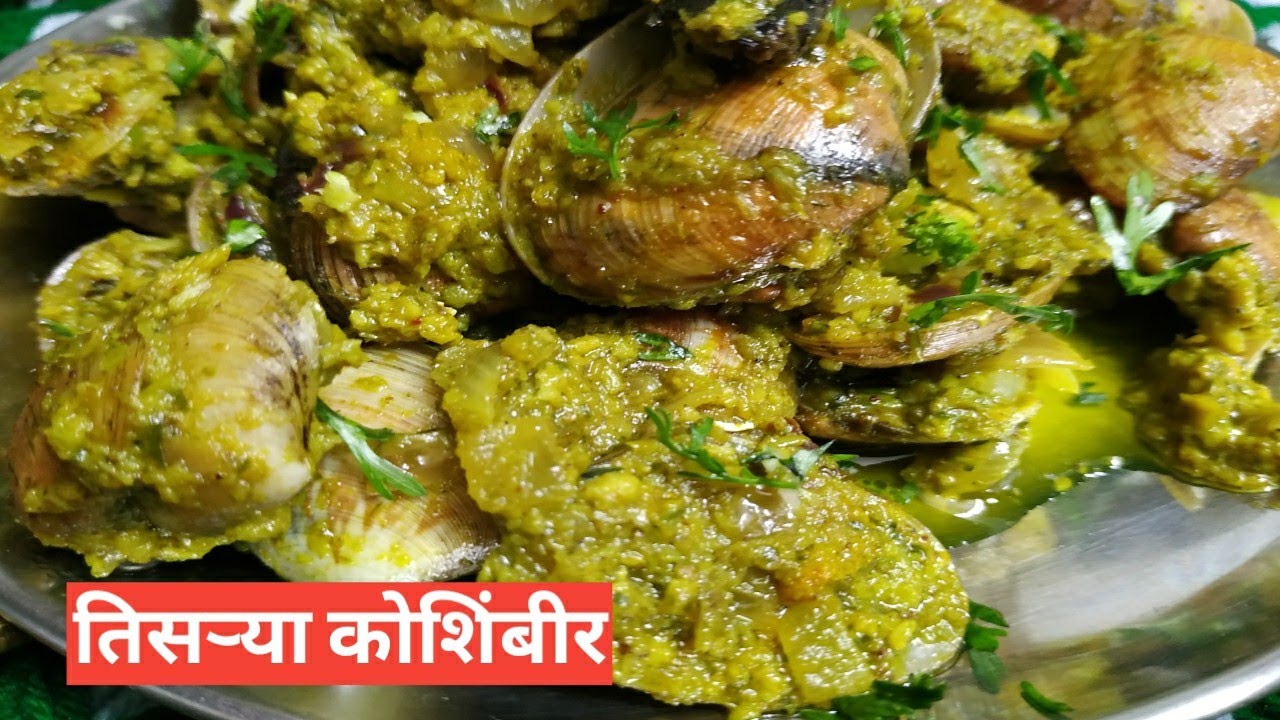 तिसऱ्या कोशिंबीर|तिसऱ्यो सुक्के| तिसऱ्या हिरवा मसाला| Hotel Gajali famous clam green Koshimbir
