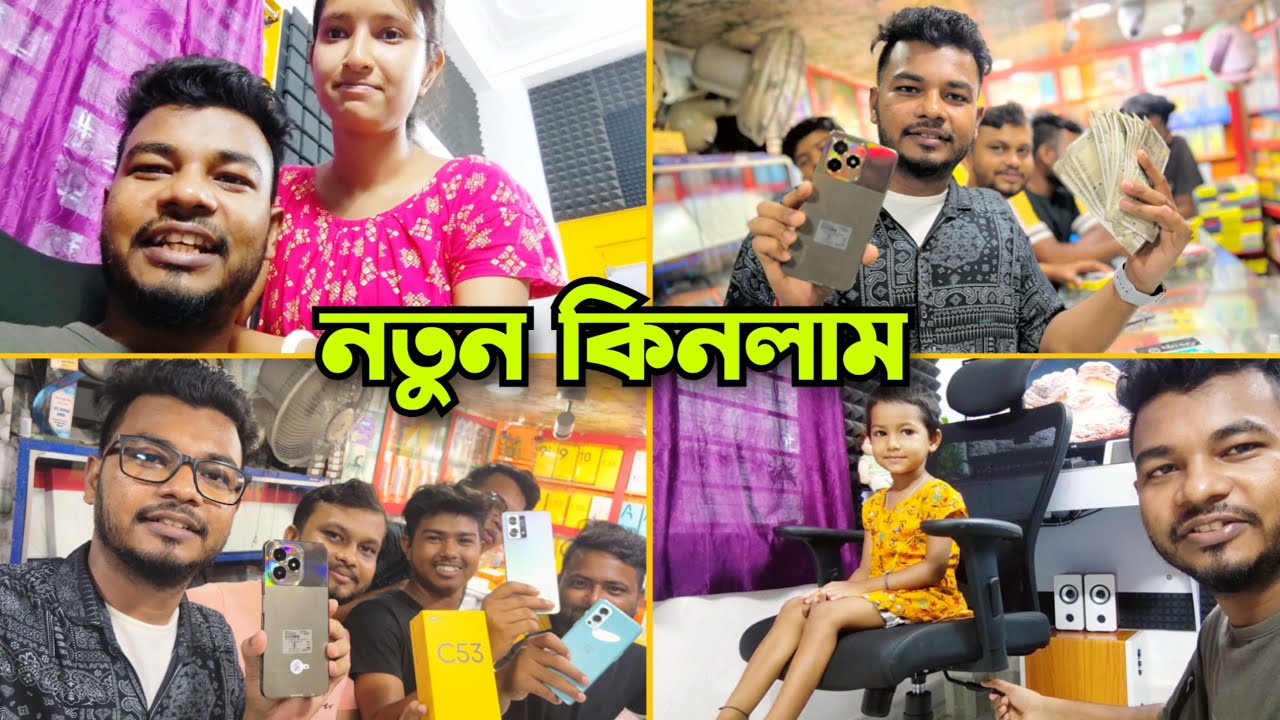 নতুন মোবাইল কিনলাম || মীরু কম্পিউটার চালালো || Gandhi Barman Vlog
