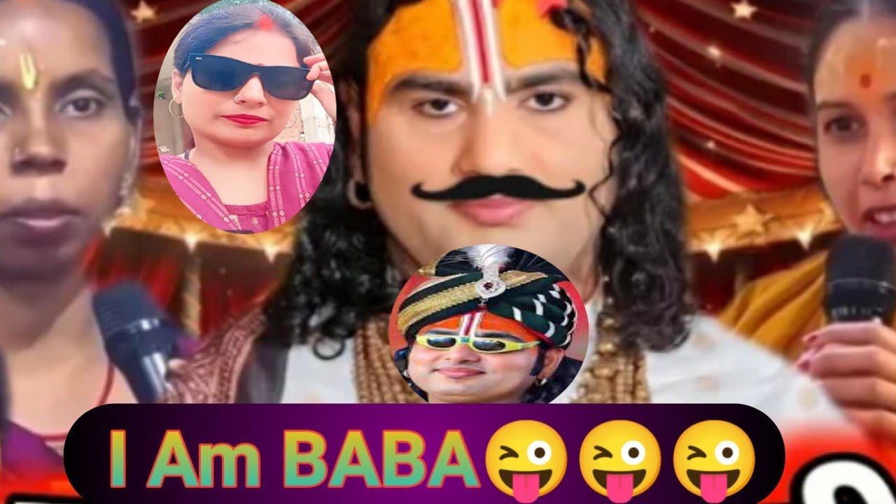  Anurudhyacharyji baba 😜got Latent🤣funny baba ji! Full comedyshow! Anurudhyacharyji_funny