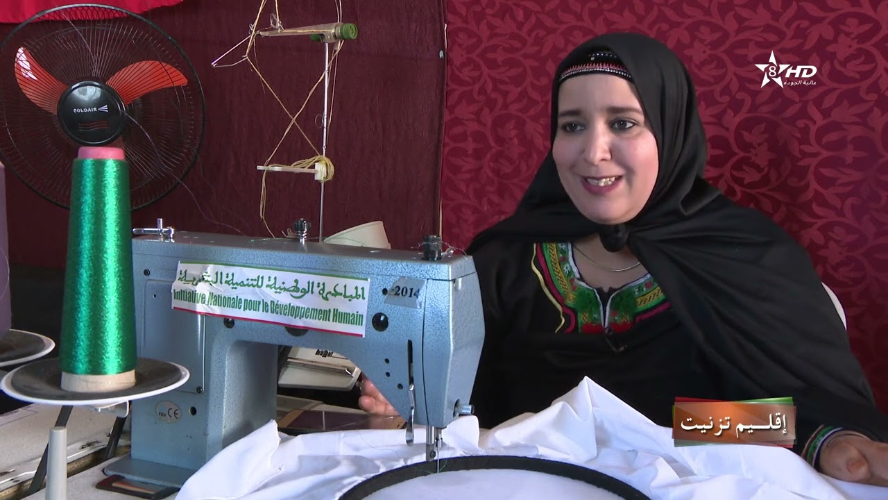 المبادرة الوطنية للتنمية البشرية بتزنيت: “أملحاف أودرار”، تعاونية لصنع و بيع الملحاف