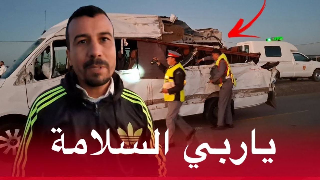 الطريق تحولت لجـ حيم.. حادث ممــ ـيت يهز المدينة شاهد التفاصيل 