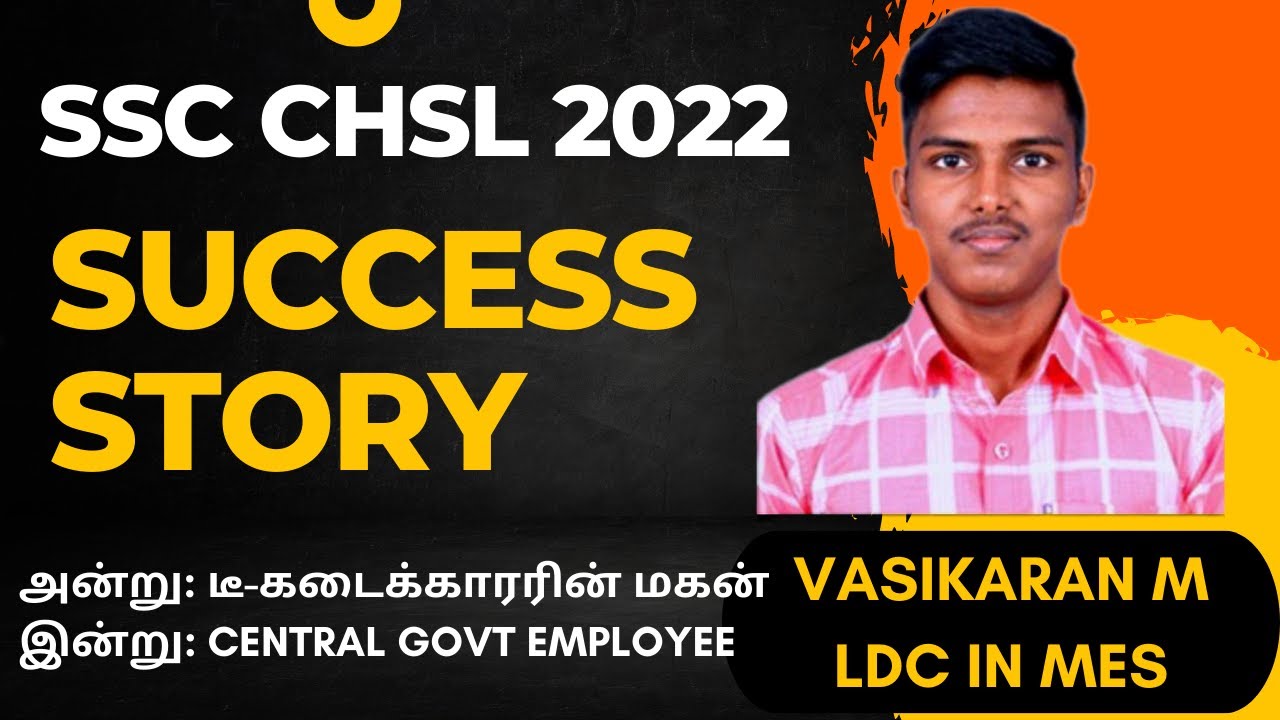 SUCCES STORY OF VASIKARAN M | SSC CHSL 2022 - SELECTED AS AN LDC IN MES