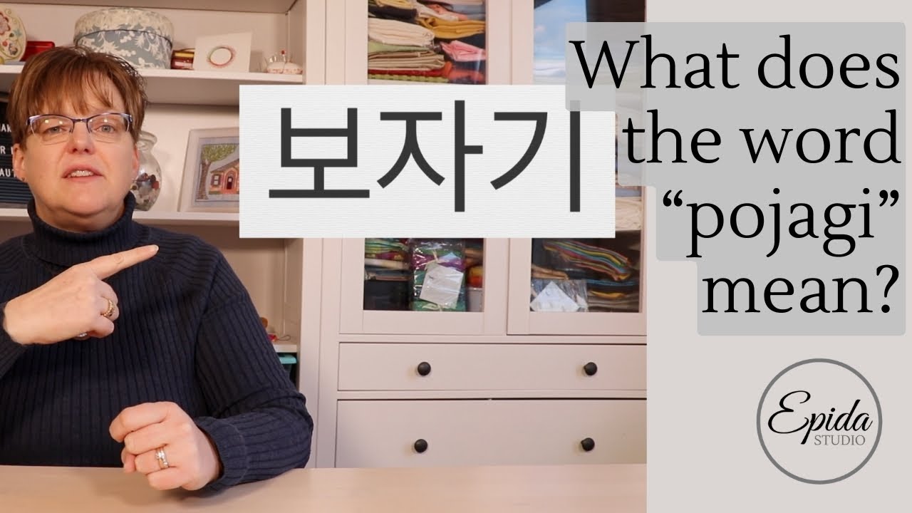 What is Pojagi?