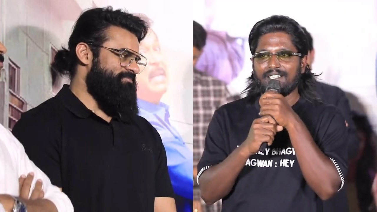 Hero Suhas Speech at He Bhagvan Movie Trailer Launch Event | TVNXT Hotshot