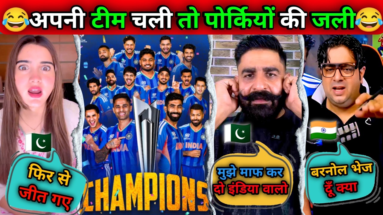 इंडिया की जीत पर पाकिस्तानियों का रोना धोना 😂 India Pakistan Funny Reaction 😂 T20 World Cup 2026
