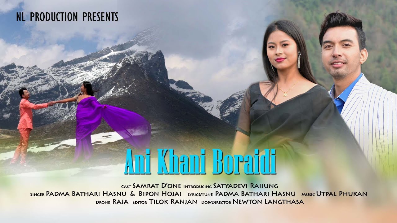 ANI KHANI BORAIDI || SAMRAT & SATYADEVI || DIMASA NEW VIDEO 2023