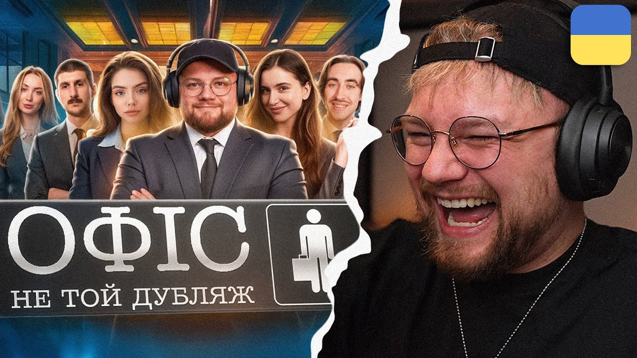 Весь УКРАЇНСЬКИЙ ТВІЧ говорить про ЦЕ ВІДЕО...