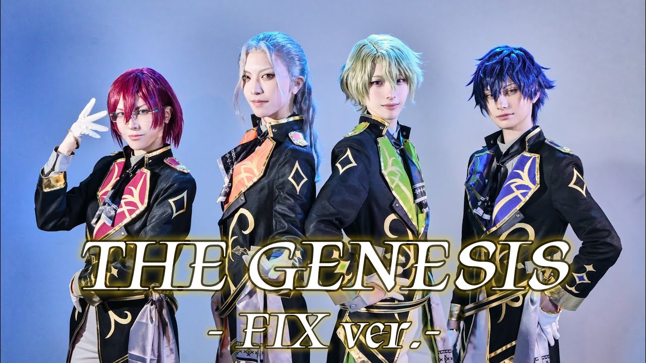【あんスタ】THE GENESIS - Eden 踊ってみた full 定点 【コスプレ】