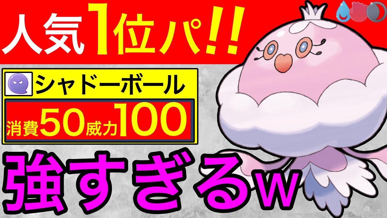 【初日1位】これ使えばめちゃ勝てるw絶望初手は〇〇の技がカギ！？
