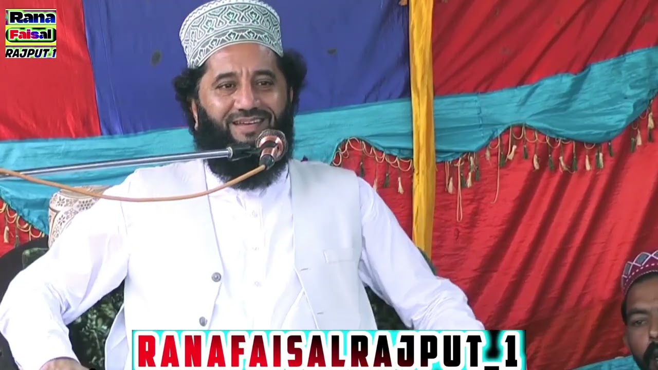 New Bayan 2026 Syed Faiz Ul Hassan Shah|by ranafaisalrajpoot1