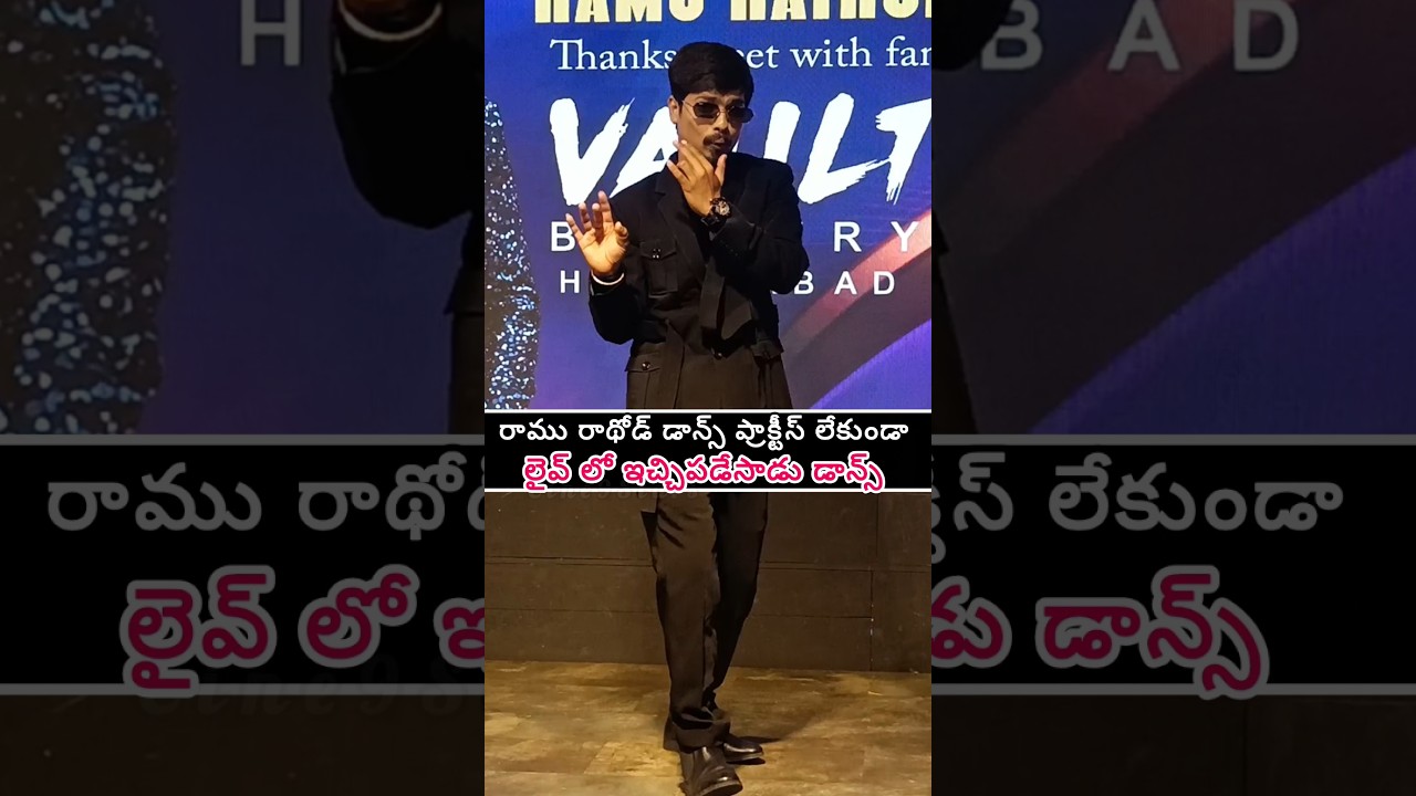 Ranu Bombai ki ranu song Dance performance Live 