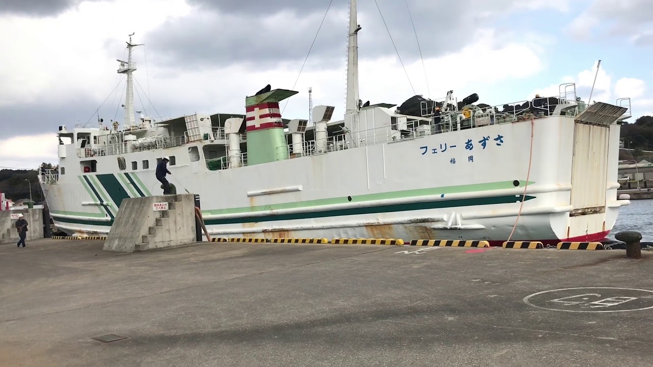 九州郵船 芦辺港 フェリーあずさ着岸風景 Passenger ship