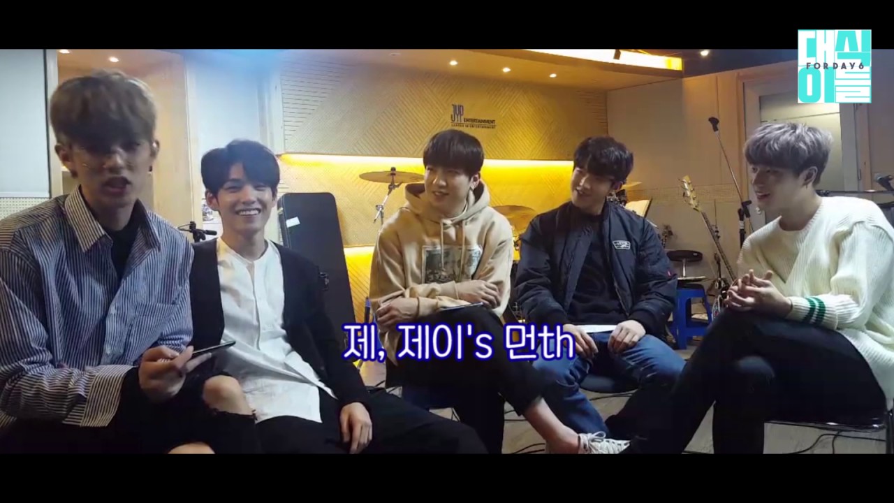 [DAY6/데이식스] 인생의 진리를 말씀하신 원필킴 (feat.영어)