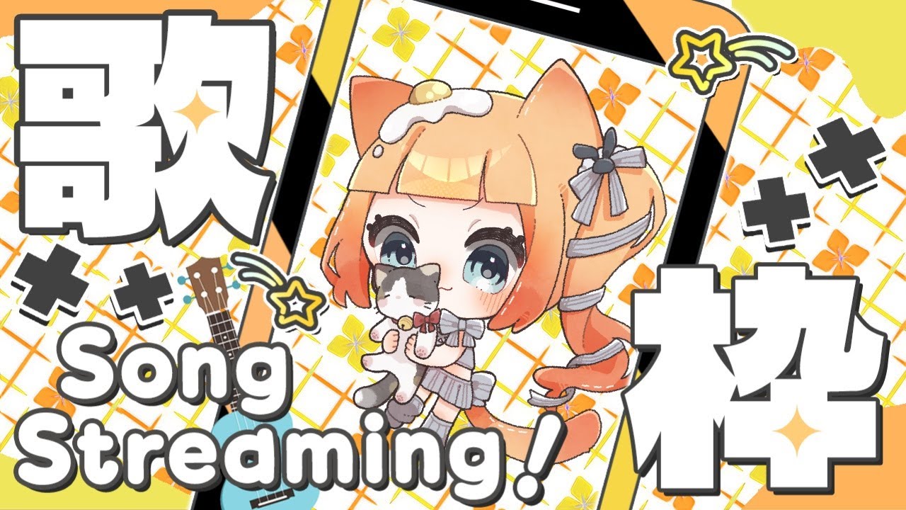 【ES/EN/JP #Vtuber】 Cantando #Karaoke en vivo 🎤✨【#歌枠】