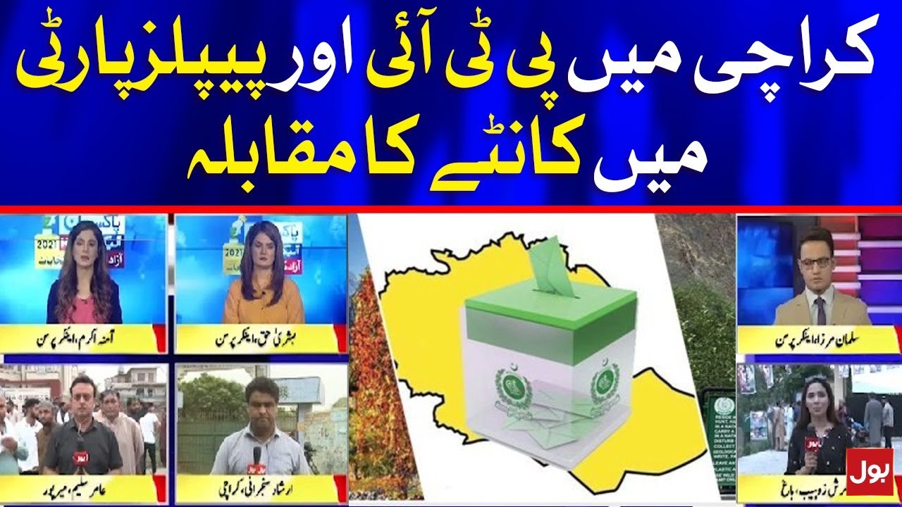 Latest Updates of Azad Kashmir Election Karachi |Breaking News