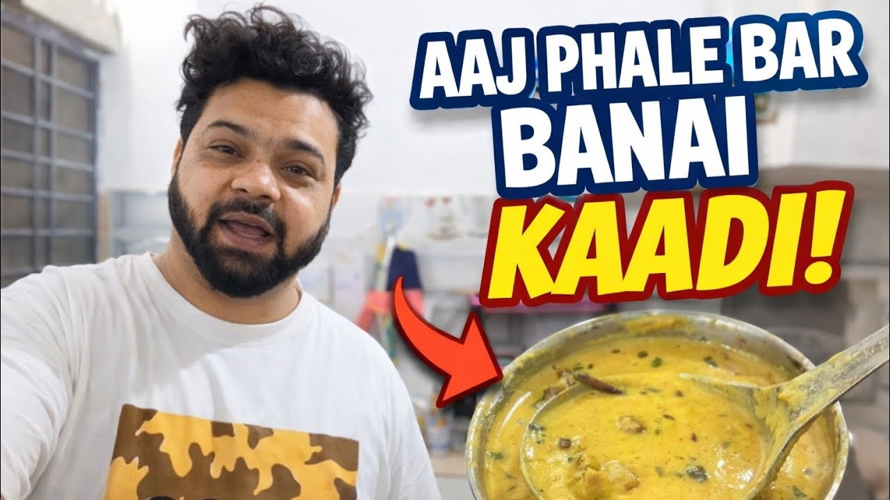 ||●Aaj Phale Bar Banai Kadhi | Pehli Cooking Experience 🍲||● kaadi recipe #viral #dailyvlog #vlog