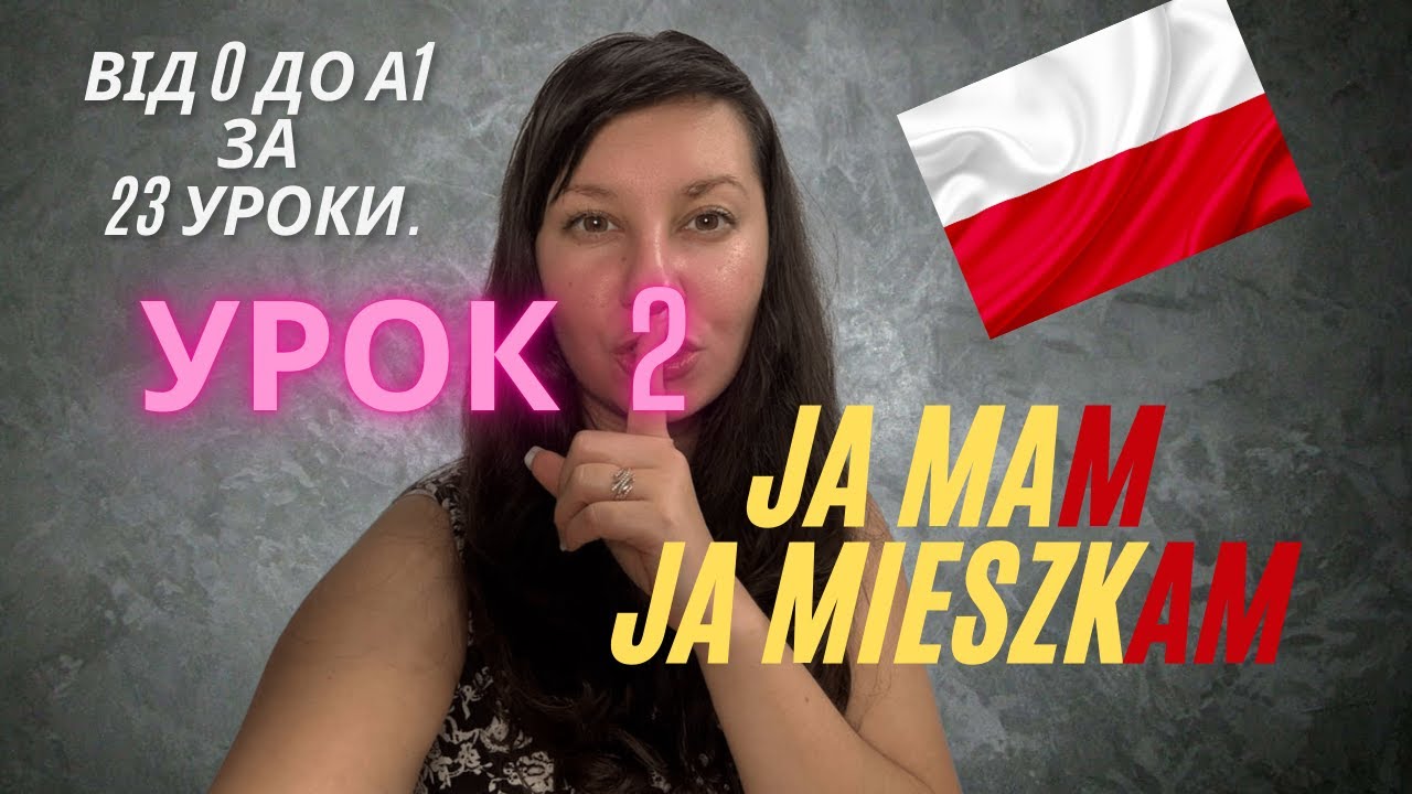 🇵🇱 НЕ ЗНАЄШ коли ставити закінчення -M / -Ę. Konugacja -am -asz. #польськамова #konugacja #błędy