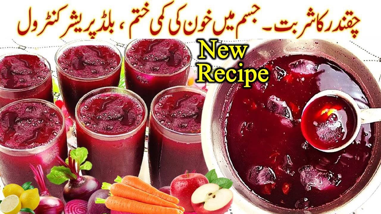 Immunity Booster Apple Beetroot Carrot Juice for Glow and Energy l Chukandar Juice Recipe