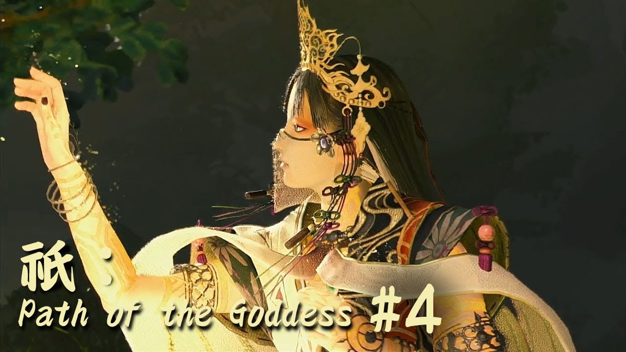 祇（くにつがみ）：Path of the Goddess #4(百足女郎)