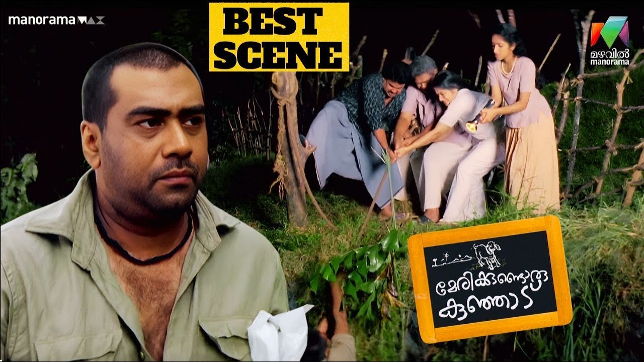 Marykundoru Kunjaadu Super Scenes💥✨ | Dileep | Biju Menon | Bhavana