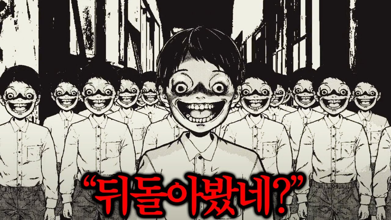 너무 소름끼쳐 녹화 중단하게만든 