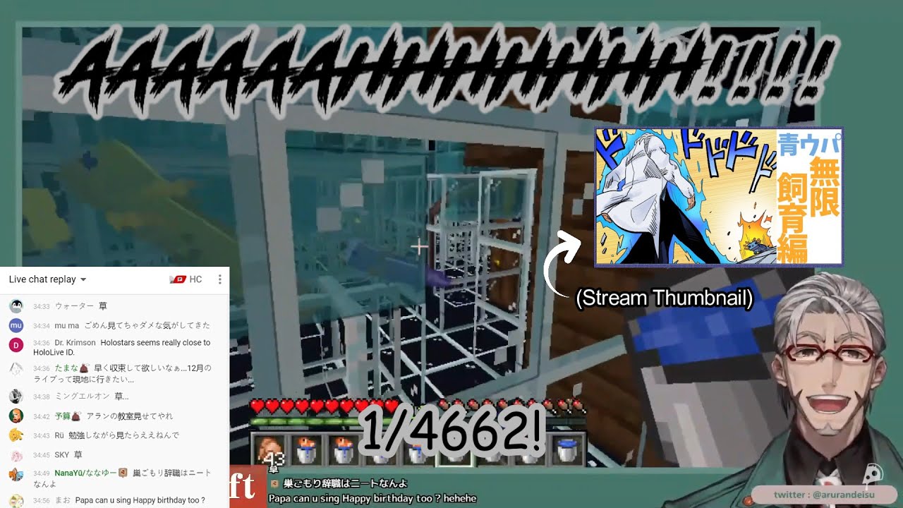 Aruran Finally Got Blue Axolotl after 85+ Hours and 4662 Animal counts [Holostars ENG SUB]