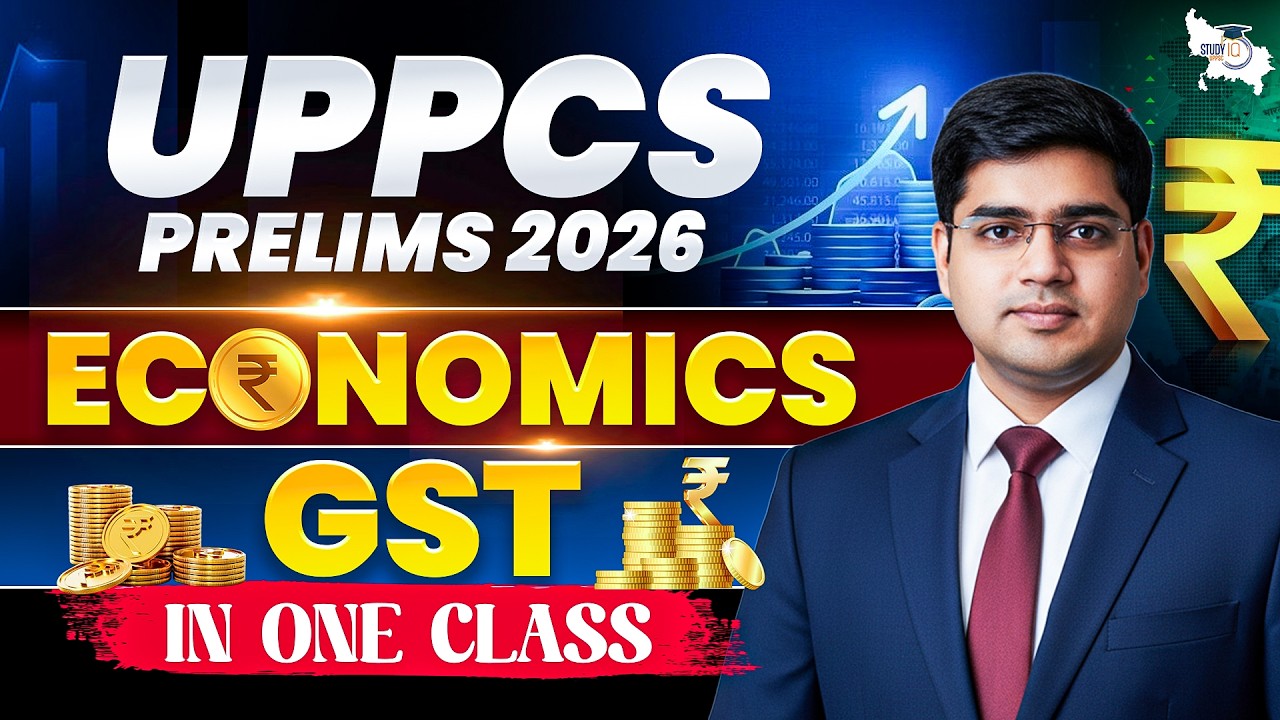 UPPCS Prelims 2026 | Marathon Economics GST In One Class | By Rajat Sir | UPPCS StudyIQ