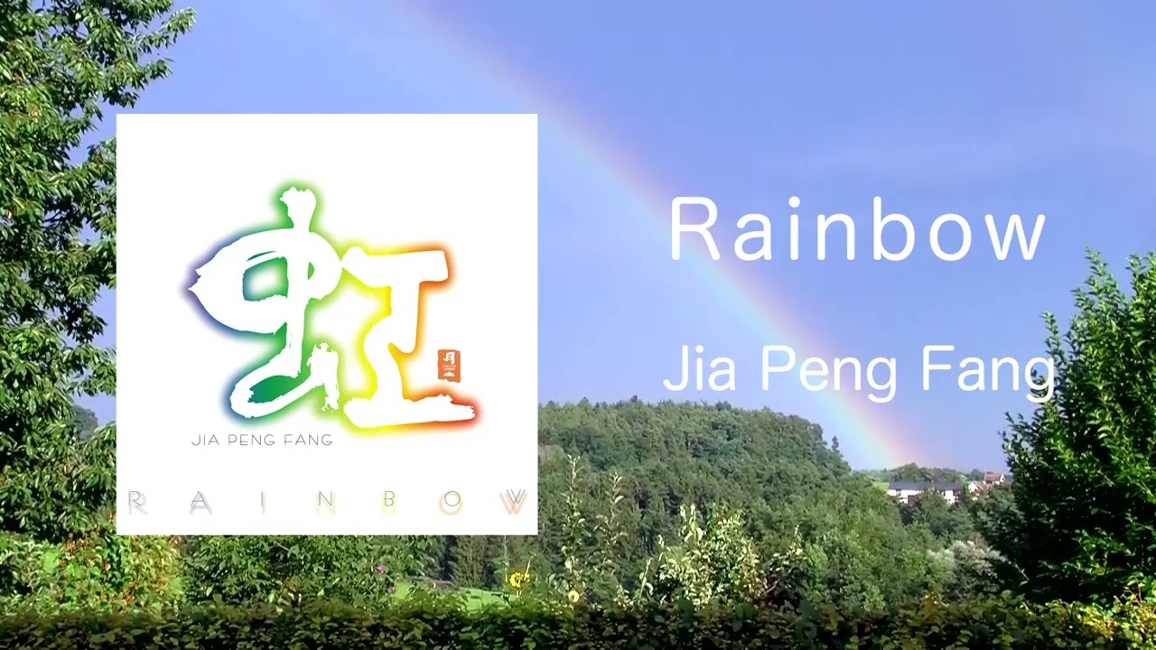 Rainbow - Jia Peng Fang 賈鵬芳 / Rainbow 虹 (Official Audio)