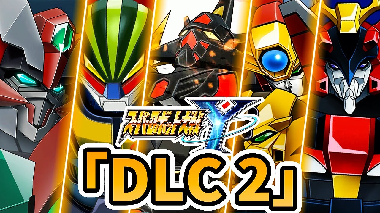 『スーパーロボット大戦Y DLC2』全機体全武装まとめ | ゲッターノワール・G ~ ダ・ガーン ~ 鋼鉄ジーグ | SRWY All DLC2 All Attacks
