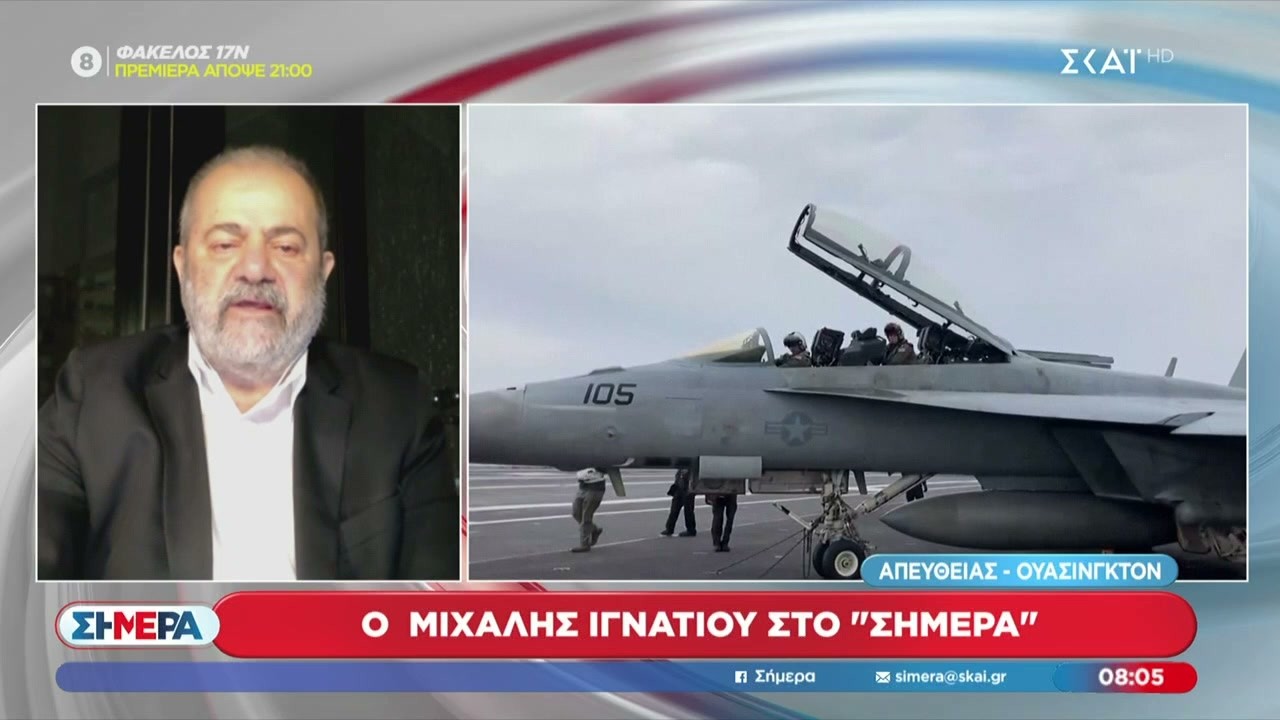 Ο Μιχάλης Ιγνατίου στο 