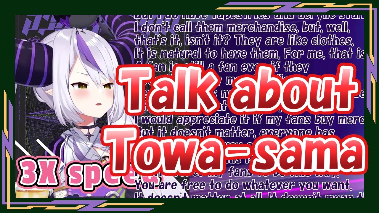 Laplus talks about Towa-sama, but gets off track.[ENG SUB/hololive]