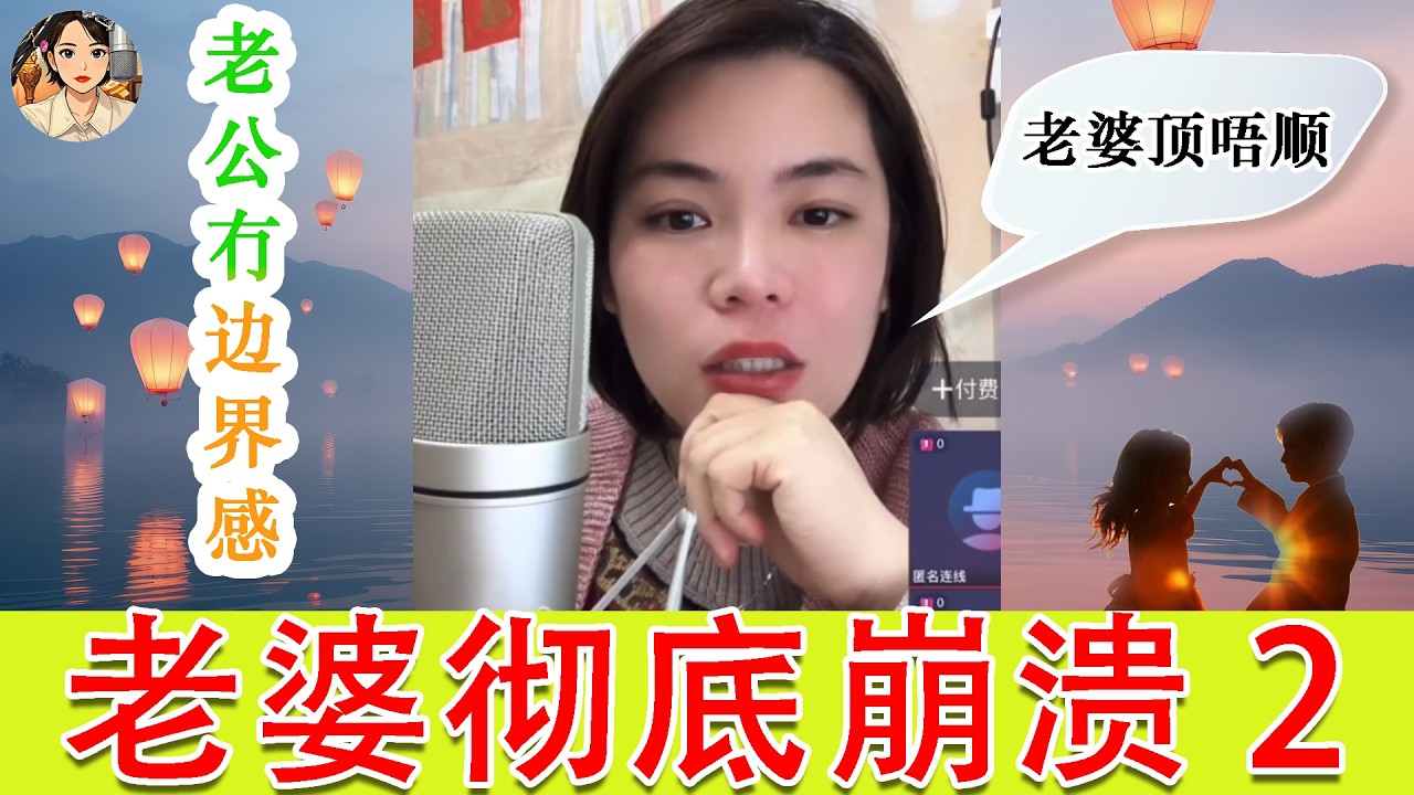 (小元最新 17-03) 阿嫂怀孕，老公仲黐住阿妹? 😯😯😯 2 #小元姐姐  #小元妹妹 #騙子曝光