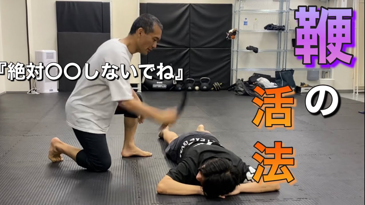 【超絶危険】良い子は絶対真似したらダメ…過去一激痛の活法だった。