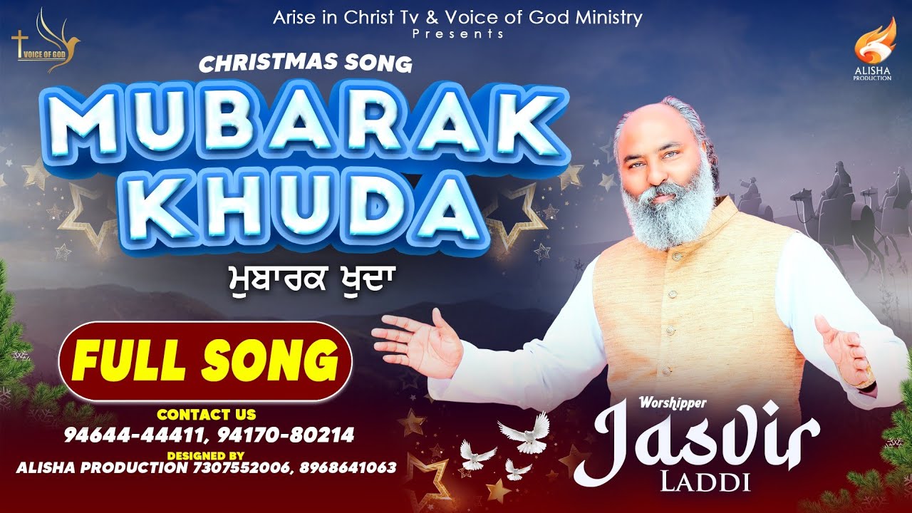 MUBARAK KHUDA || New Christmas Song || Pastor Jasvir Laddi || Arise In Christ Tv || Voice Of God