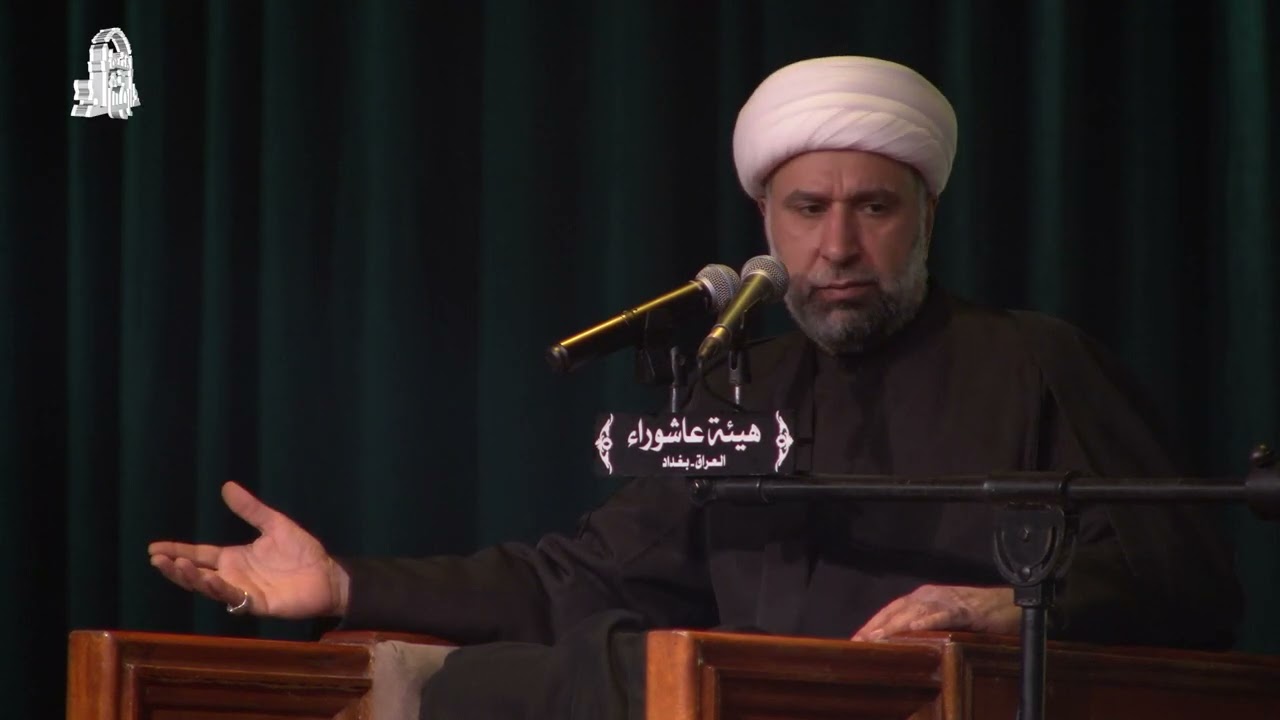 المحاضرة الدينية ليلة 2جمادى الاخرة  | الشيخ عمار البغدادي | هيئة عاشوراء