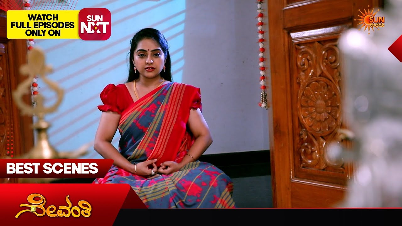 Sevanthi - Best Scenes | 11 Jun 2026 | Kannada Serial |  Sun Udaya