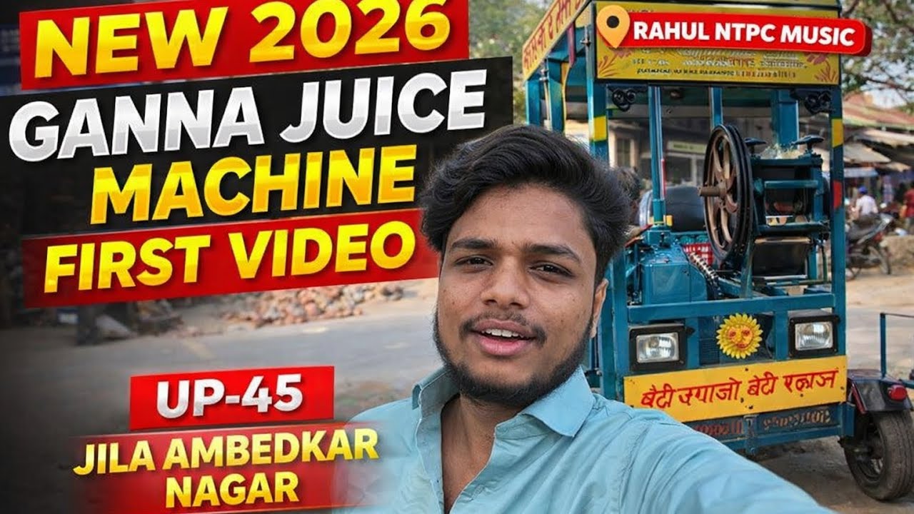 Ganna juice machine first video 2026 Pioneer music 🥰🥵 #gannajuicemachine #subwoofer #shortfeed