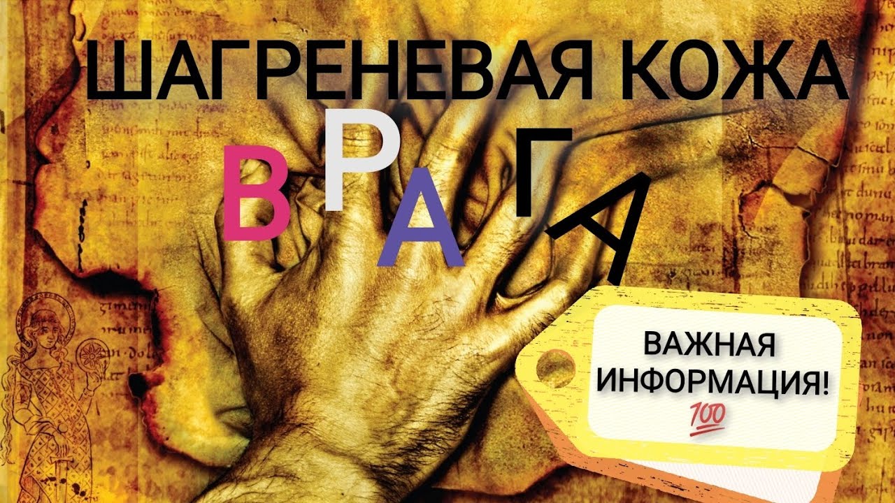 ПЕРЕРАБОТКА НЕГАТИВА❗ КАК ТЫ ЭТО ДЕЛАЕШЬ ❓ ТАРО ОНЛАЙН ❗ 