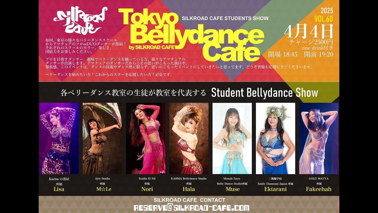 Tokyo Bellydance Cafe  Vol.60 2025.4.4