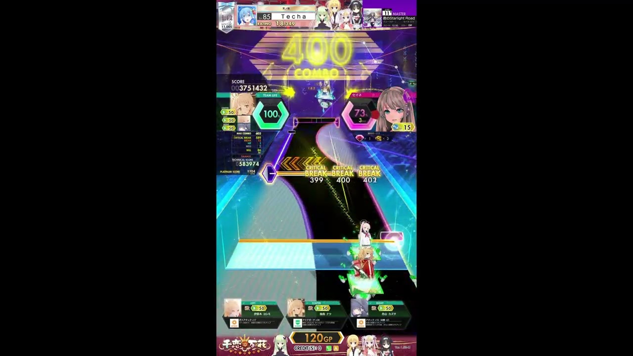 君のStarlight Road / Your Starlight Road - Master BETTER SCORE - Ongeki Re:Fresh