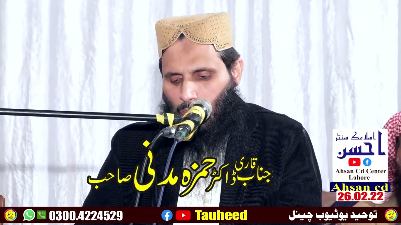 Dr Hamza Madni Sb  Kahna Al Huda School System 26+2+22