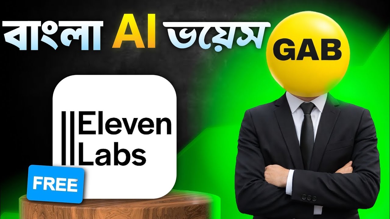 Realistic বাংলা AI ভয়েস😱|| Bangla AI voice generate || Bangla Ai voice tutorial #aivoice 
