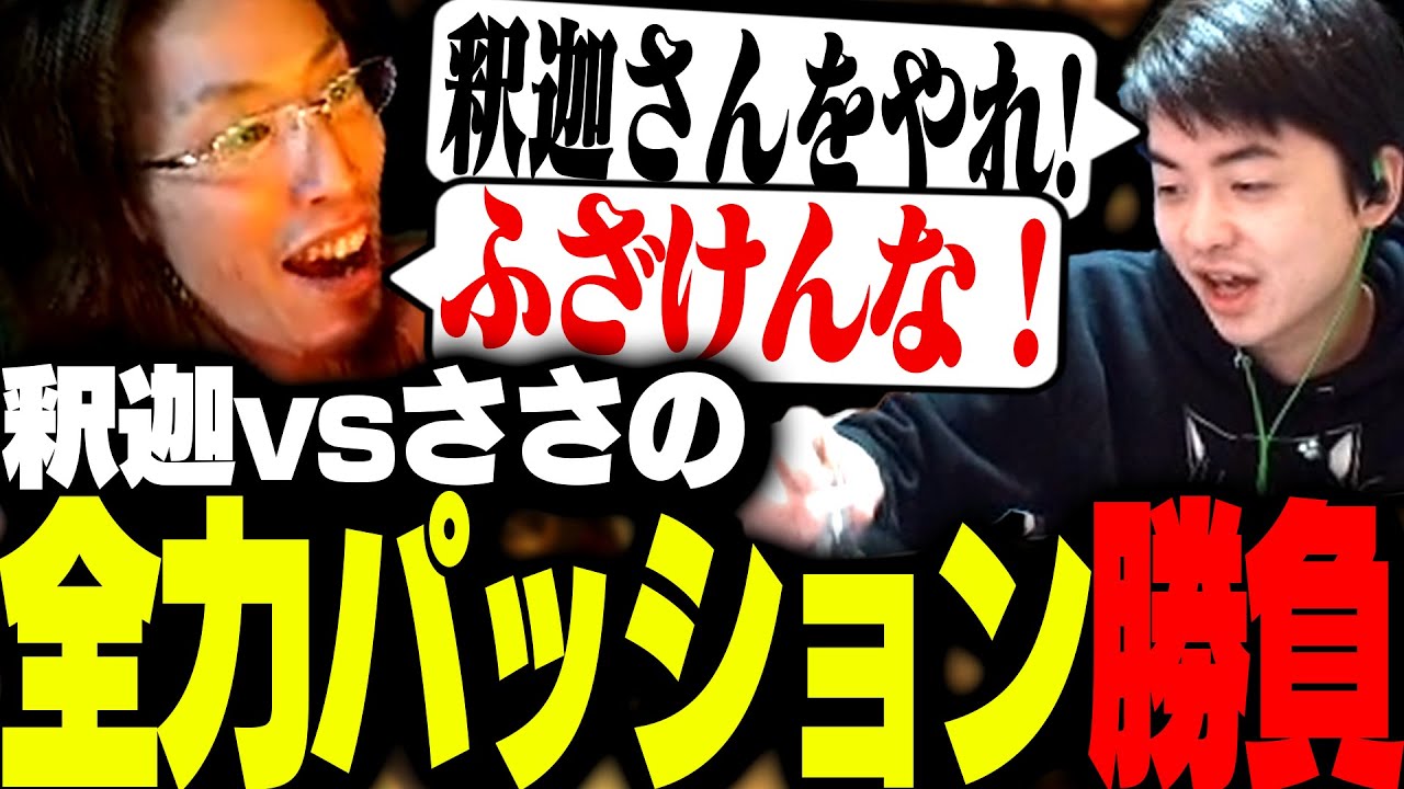 スゴロクゲーム終盤、1位と2位の間で蹴落とし合いが始まる【Pummel Party】