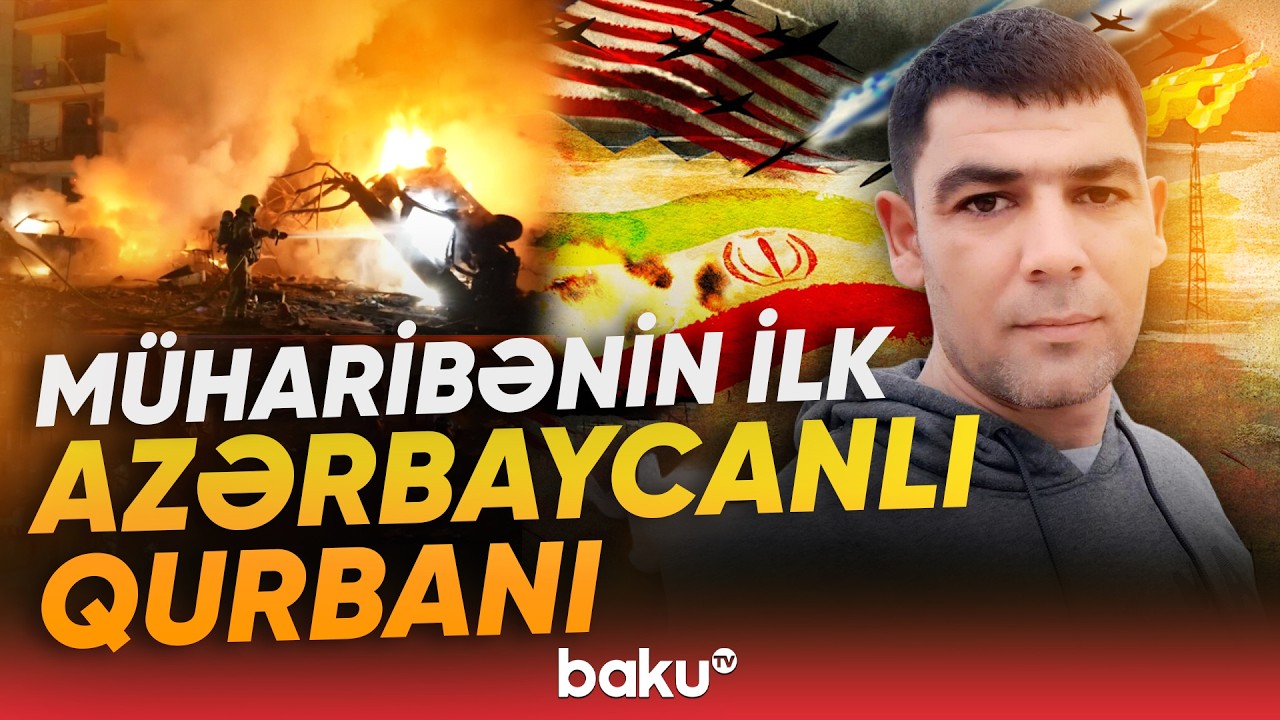 Tehranın İsrailə zərbələri zamanı Azərbaycan vətəndaşı Amid Murtuzov həlak oldu - Baku TV
