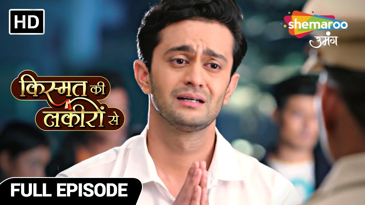 Kismat Ki Lakiron Se | Full Episode | Varun Ke Party Mein Police Ki Dakhalandaazi | Episode 60
